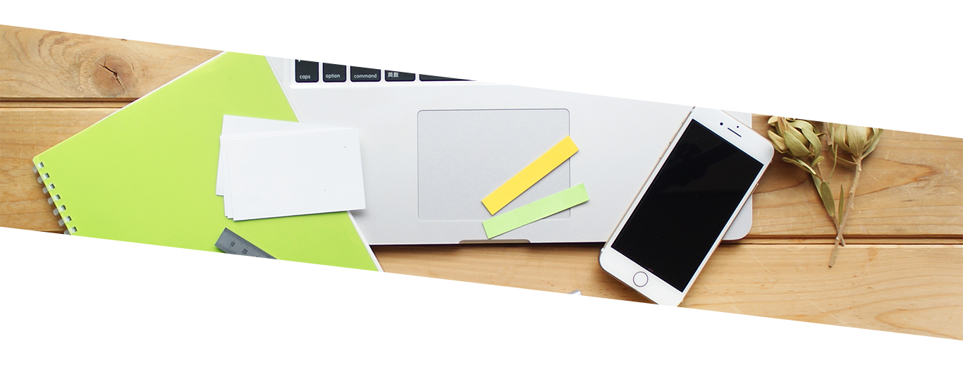 モバイルデバイス